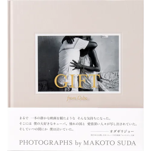 Gift from Cuba - Hardcover