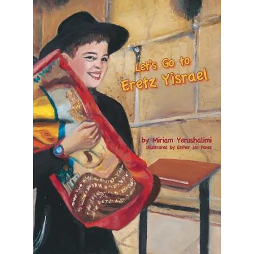 Let's Go To Eretz Yisrael - Hardcover