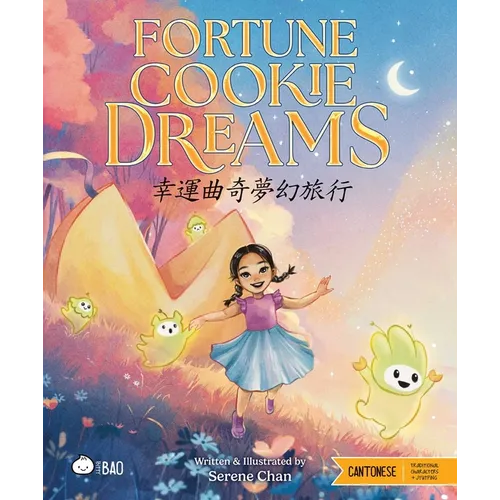 Fortune Cookie Dreams - Cantonese: A Bilingual Book in English and Cantonese with Traditional Characters and Jyutping - Hardcover