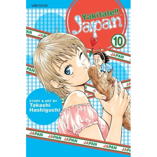 Yakitate!! Japan, Volume 10 - Paperback