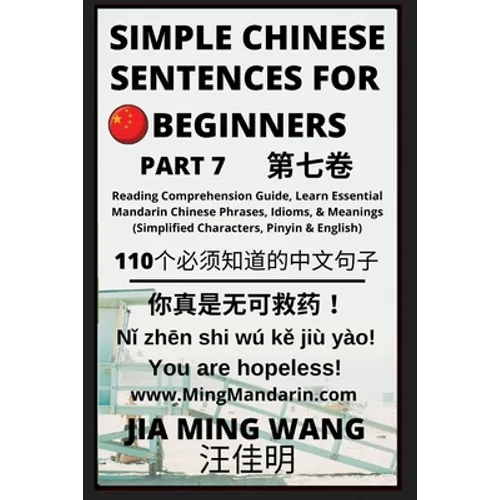 Simple Chinese Sentences for Beginners (Part 7) - Idioms and Phrases for Beginners (HSK All Levels) - Paperback