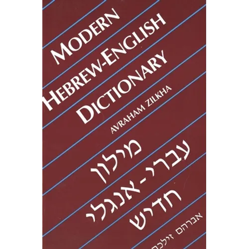 Modern Hebrew-English Dictionary - Paperback
