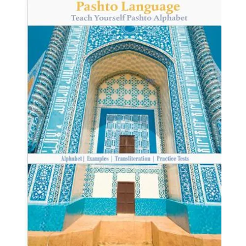 Pashto Language: Teach Yourself Pashto Alphabet - Paperback