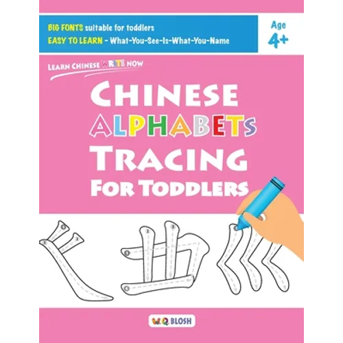 Chinese Alphabets Tracing for Toddlers - Paperback