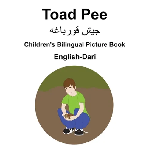English-Dari Toad Pee/جیش قورباغه Children's Bilingual Picture Book - Paperback