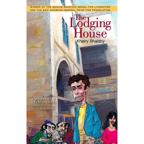 The Lodging House: A Modern Arabic Novel - Paperback