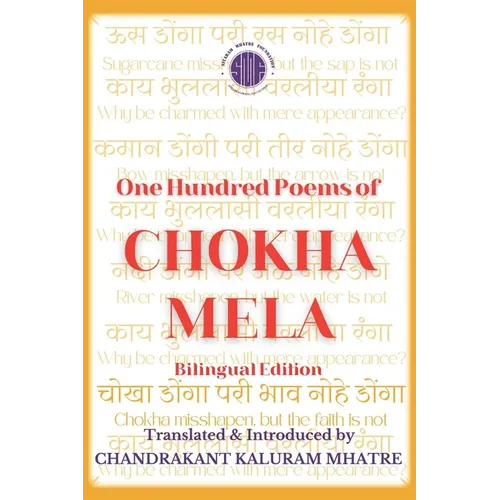 One Hundred Poems of Chokha Mela: Bilingual Edition - Paperback