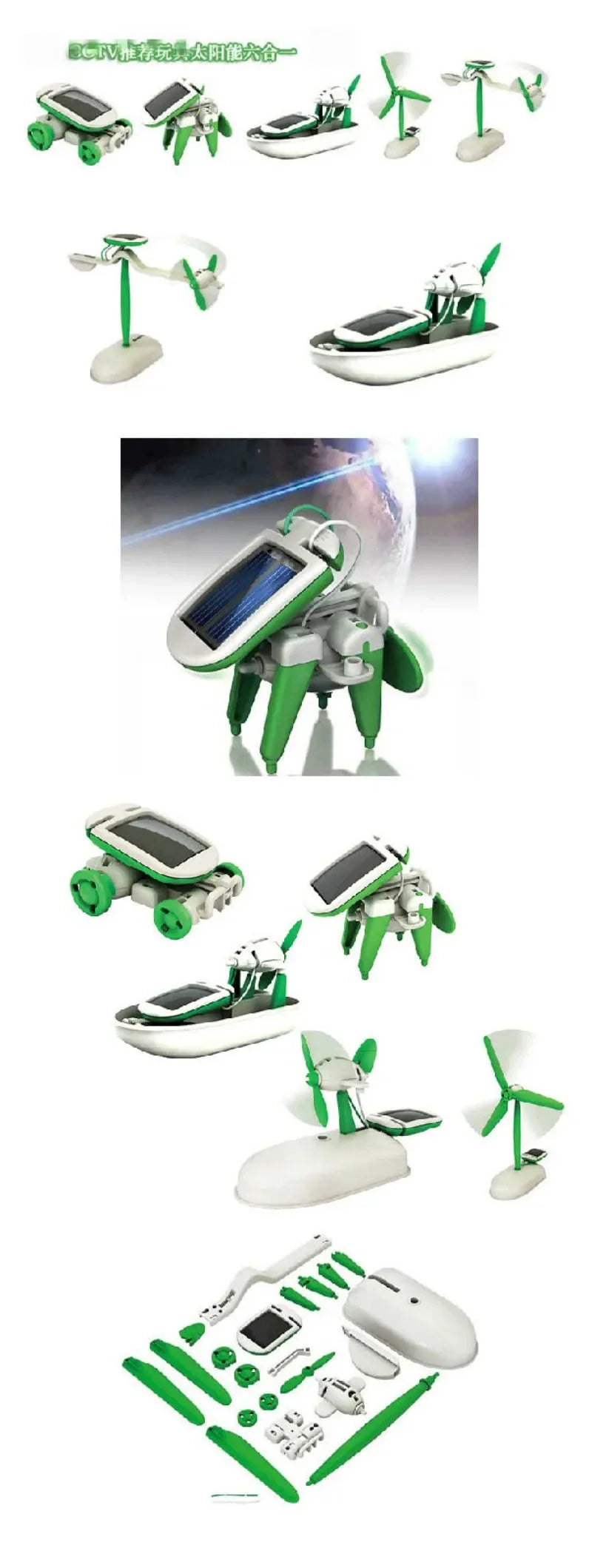 6-in-1 Solar Robot Kit – DIY Educational Science Toy for Kids | Build Car, Ship, Windmill, Fan & More