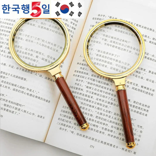 Handheld High-Definition Magnifying Glass for Reading - Portable Magnifier for Elderly & Kids