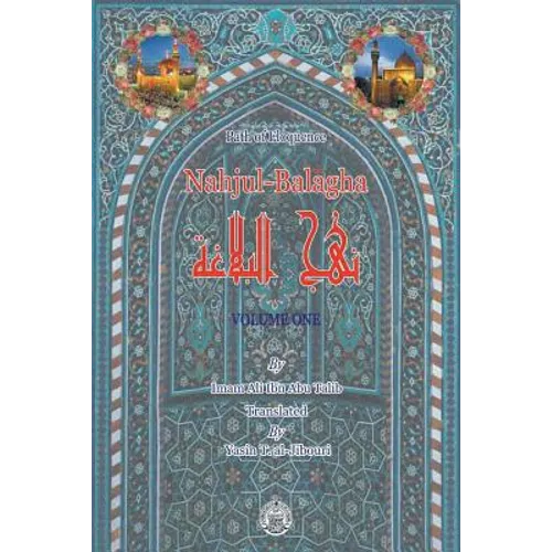 Nahjul-Balagha: Path of Eloquence, Vol. 1 - Paperback