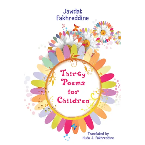 Thirty Poems for Children - Paperback