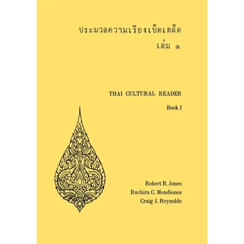 Thai Cultural Reader - Paperback