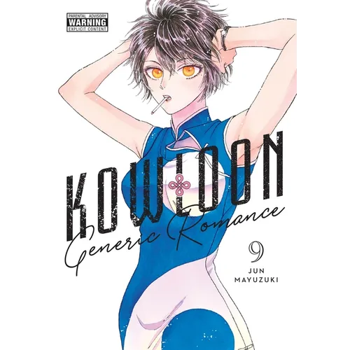 Kowloon Generic Romance, Vol. 9: Volume 9 - Paperback