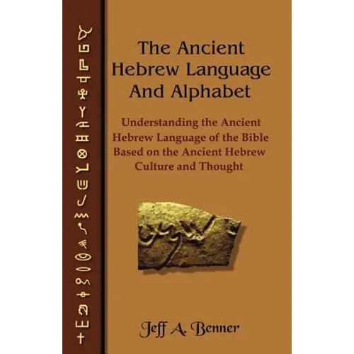The Ancient Hebrew Language and Alphabet: Understanding the Ancient Hebrew Language of the Bible Based on Ancient Hebrew Culture and Thought - Paperback