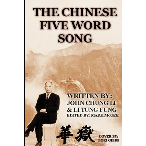 The Chinese Five Word Song - Paperback