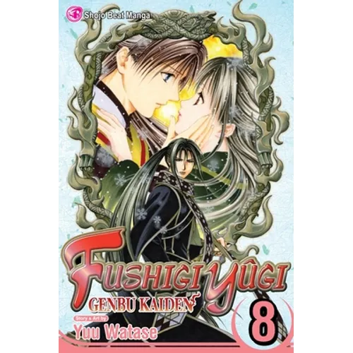 Fushigi Yûgi: Genbu Kaiden, Vol. 8 - Paperback