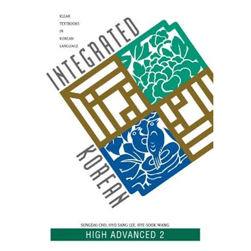 Integrated Korean High Advance 2 - Paperback