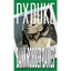 Bank Robber Dames - Paperback