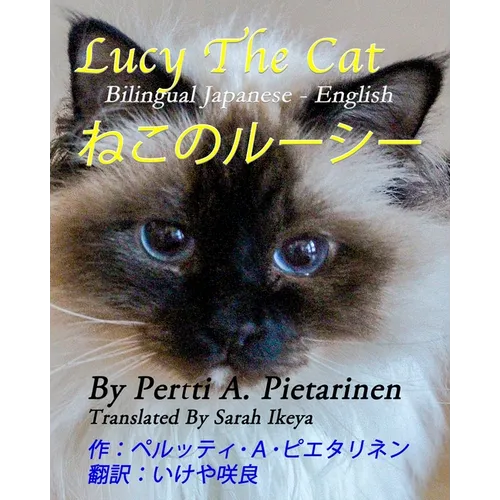 Lucy The Cat: Bilingual Japanese - English: ねこのルーシー バイリンガル - Paperback