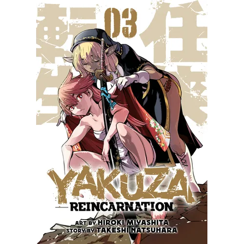 Yakuza Reincarnation Vol. 3 - Paperback