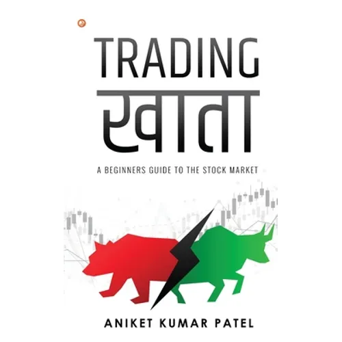 Trading Khata - Paperback