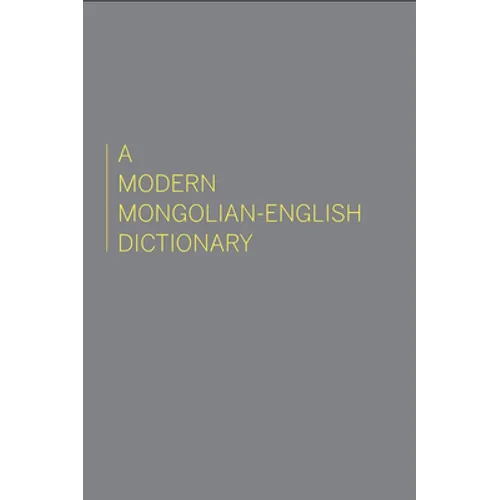 A Modern Mongolian-English Dictionary - Hardcover
