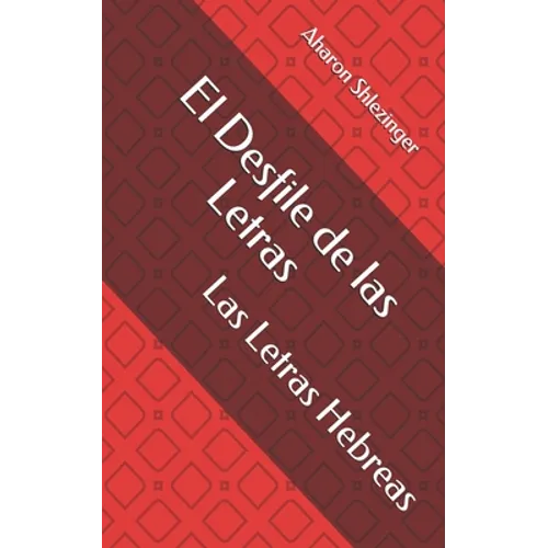 El Desfile de las Letras: Las Letras Hebreas - Paperback