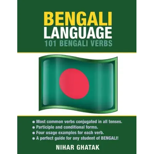 Bengali Language: 101 Bengali Verbs - Paperback