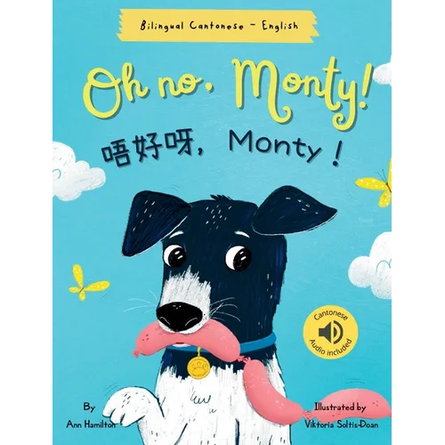 Oh No, Monty! 唔好呀,Monty!: Bilingual Cantonese with Jyutping and English - Traditional Chinese Version) Audio includ - Hardcover