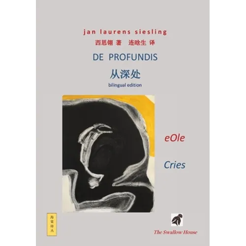 De Profundis: 从深处 - Paperback