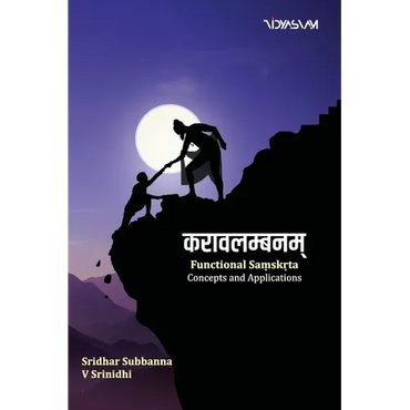 करावलम्बनम्: Functional Saṃskṛta: Concepts and Applications - Paperback