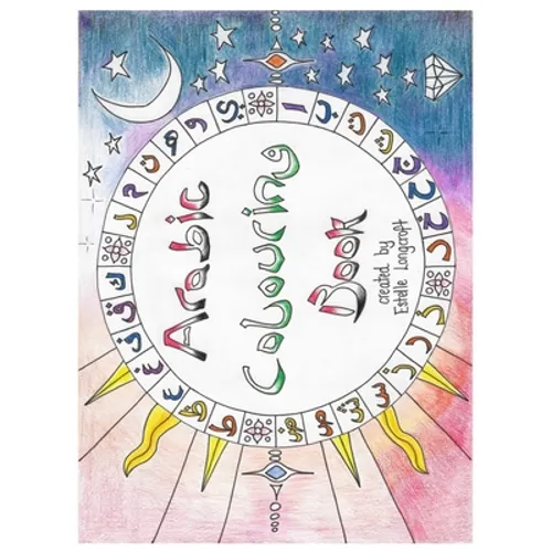 Arabic Colouring Book: Arabic Colouring Book: An Artistic Introduction into the Arabic Language - Paperback