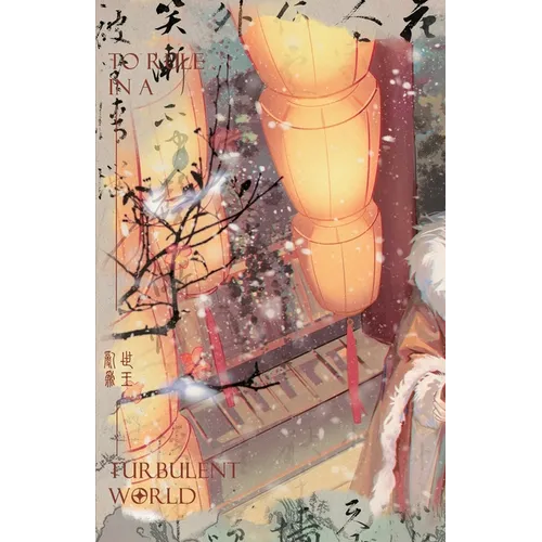 To Rule in a Turbulent World-2 - Paperback