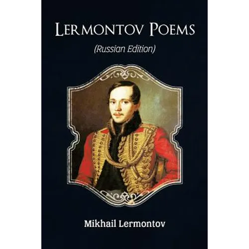 Lermontov Poems (Russian Edition) - Paperback