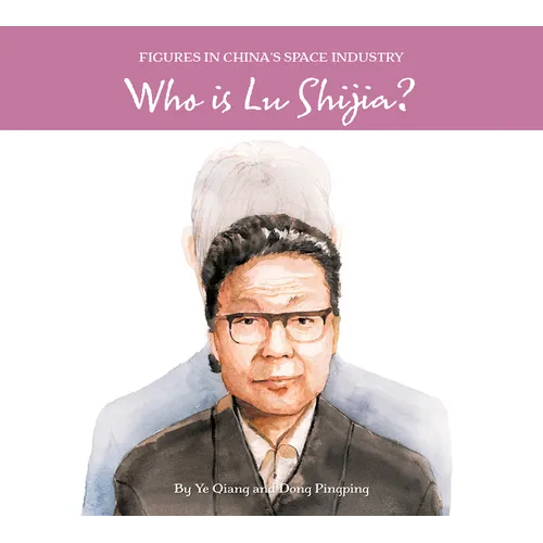 Who Is Lu Shijia? - Hardcover