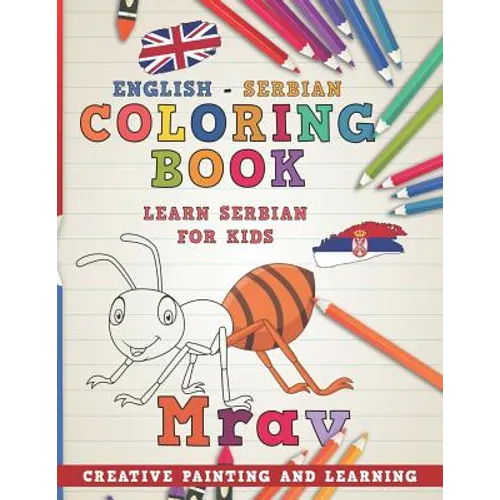 Coloring Book: English - Serbian I Learn Serbian for Kids I Creative Painting and Learning. - Paperback