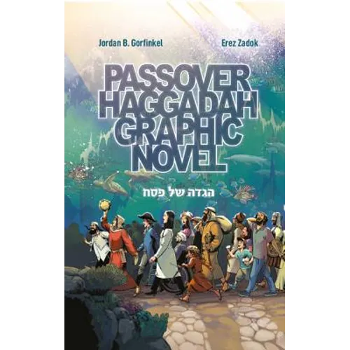 Passover Haggadah Graphic Novel - Hardcover