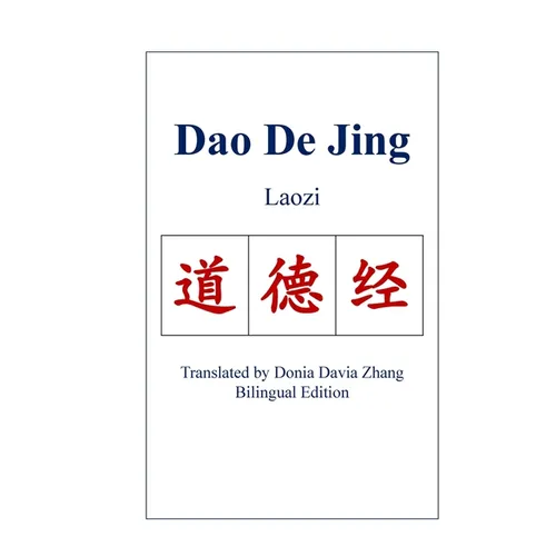 Dao De Jing - Hardcover