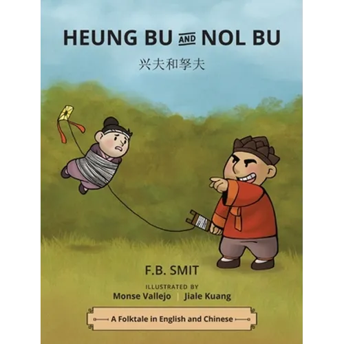 Heung Bu and Nol Bu: Chinese and English - Hardcover