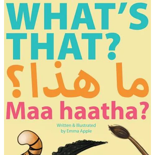 What's That? Maa Haatha? - Hardcover