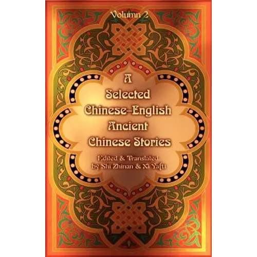 A Selected Chinese-English Ancient Chinese Stories: Volume II - Paperback