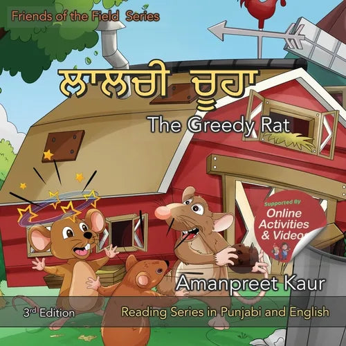 The Greedy Rat - ਲਾਲਚੀ ਚੂਹਾ: A Story for Kids in Punjabi and English - Paperback