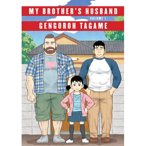 My Brother's Husband, Volume 1 - Hardcover