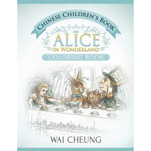 Chinese Children's Book: Alice in Wonderland (English and Chinese Edition) - Paperback
