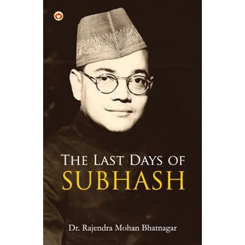 The Last Days of Subhash - Paperback