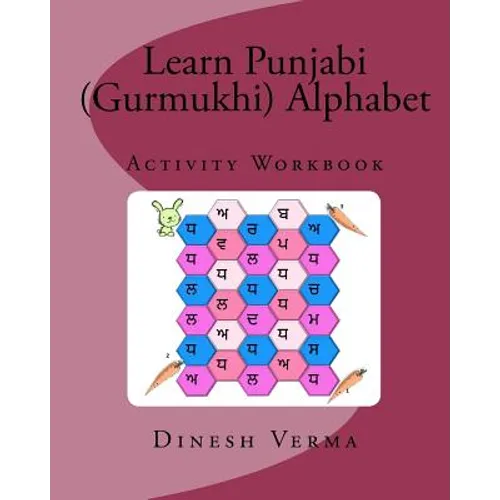 Learn Punjabi (Gurmukhi) Alphabet Activity Workbook - Paperback