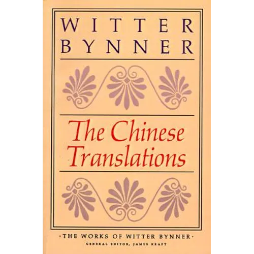 The Chinese Translations - Paperback