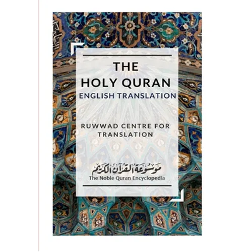 The Holy Quran - English Translation - Paperback
