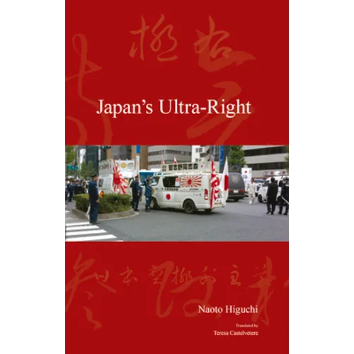 Japan's Ultra-Right - Paperback