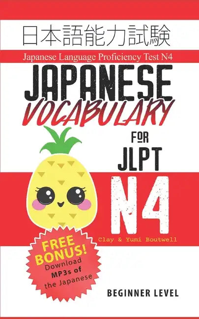 Japanese Vocabulary for JLPT N4: Master the Japanese Language Proficiency Test N4 - Paperback